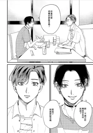 けものあそび 1-3