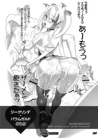 (C74) [Digital Accel Works (INAZUMA.)] INAZUMA UNDERWORLD 2 (Dragonaut, Gurren Lagann, Witchblade)