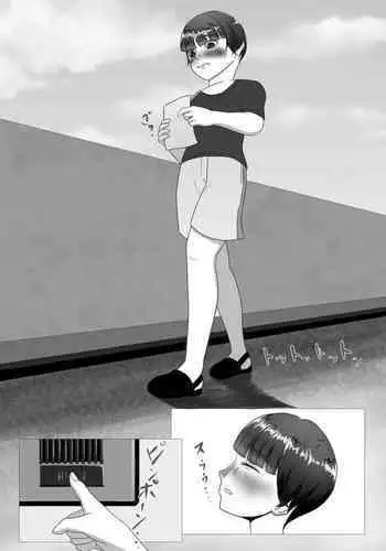 Watashi no Nioi ga Sukinanda yo ne?