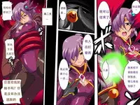 Heroine Harassment Venessa Ryona Hen