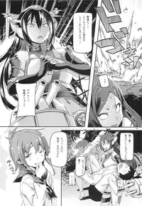 (C85) [SNOB NERD WORKS (Sameda Koban)] KanColle ~Teitoku ga KanMusu o Seiteki na Me de Shika Mitekurenakute Tsurai~ (Kantai Collection -KanColle-)