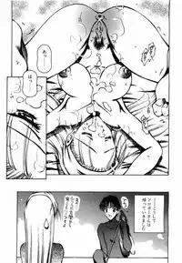 Comic POT 2003-08 Vol. 24