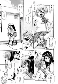 [Kenta Akiyama] Gift