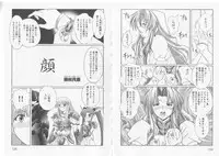 [Anthology] Ikusa Otome Valkyrie 'Anata ni Subete wo Sasagemasu'