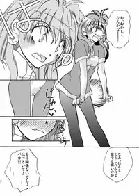 [OXYMORON] AAA (Slayers)