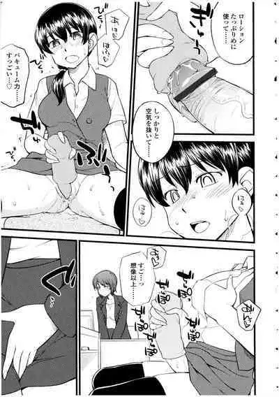 Futanarikko no Sekai 4