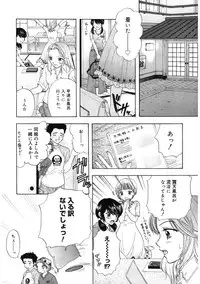 [Ozaki Miray] 365★SUPER COLOR +PLUS [Digital]