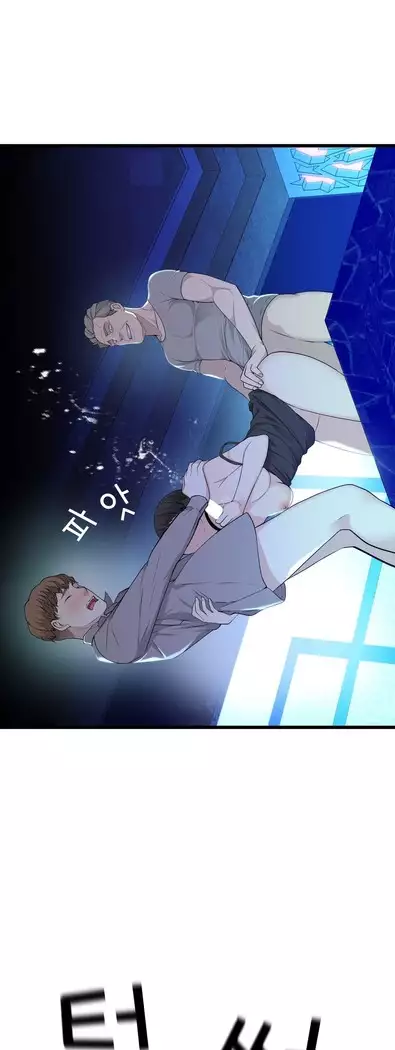 Tissue Thieves Ch.1-28