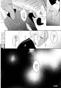 [Coconoe Ricoco] Furueru Mune no.