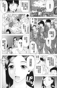 [Tenjiku Rounin] Kamitsu Chitai [Chinese]