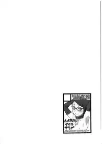 (C89)[Karakishi Youhei-dan Shinga (Sahara Wataru)] Konoha Donburi Aigake(NARUTO)