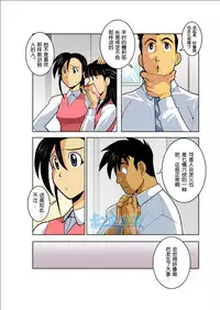 [Gamushara! (Nakata Shunpei)] Gekkou [Chinese]