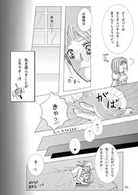 [g.k.p. (Mizusawa Nagi - Ichi Yume Nina)] My Fair Lady (Code Geass) [Digital]