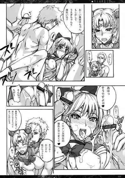 [真面目屋 (isao)] Getsu Ka Sui Moku Kin Do Nichi collection [Chinese]