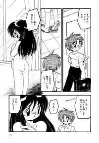 [Anthology] Little Pierce Vol.15