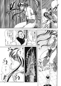 [Minazuki Satsuki] Kakutou Musume Kiki Hyappatsu! (Garou Densetsu)
