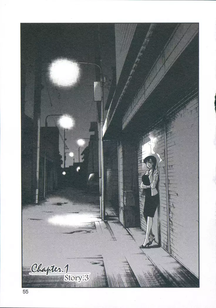 Ano Yoru no Sasayaki ga. - De cette nuit, le murmure