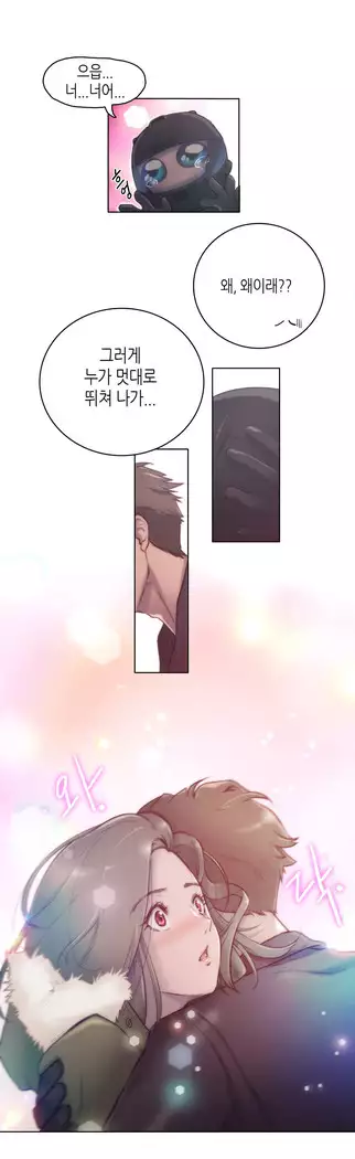 Erotic Sensuality & Perception 1-15