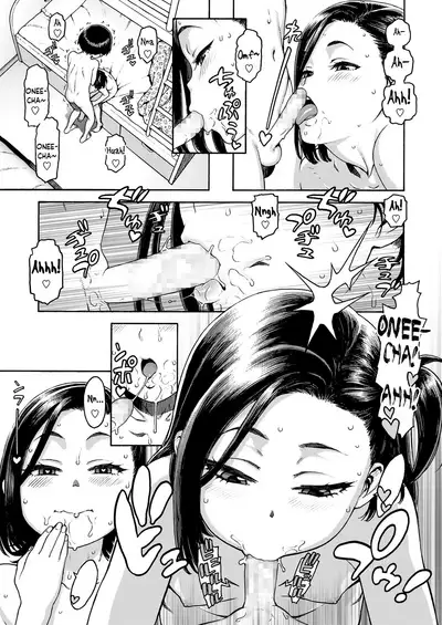 Okocha MAX | Child MAX