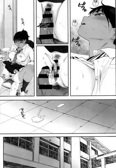 [Arai Kei] Gunjo Gunzo