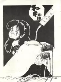 [Alps (Various)] Look Out 6 (Various)