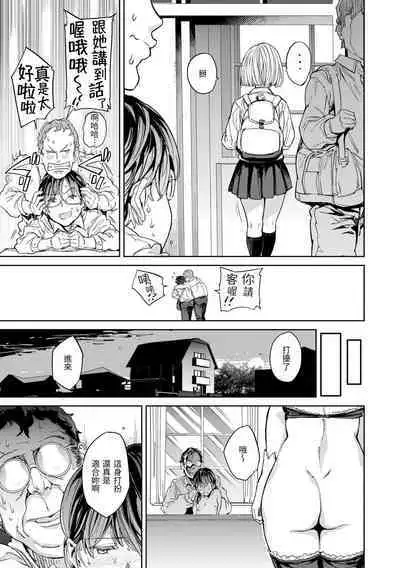 [mogg] Tanetsuke Program - The program of pregnancy | 配種計畫 [Chinese] [Decensored] [Digital]