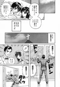 [Anthology] Kindan Kanin Vol. 11 Itokokan