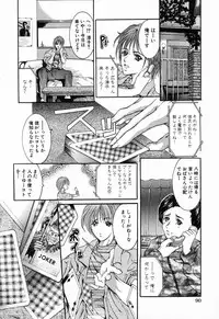 [Anthology] Kindan Kanin Vol. 11 Itokokan