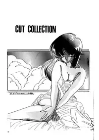 (C36) [Team Forte (Rice Cake)] HOT SQUALL 5 (Kimagure Orange Road)