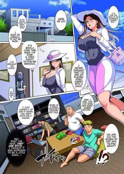 A Married Woman Tricked Into Filming