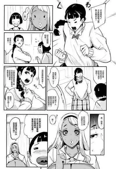 ちゅっぽん女の吸引奉仕