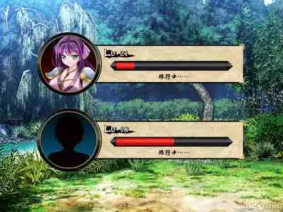 Netorare Ura Shugyou