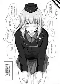 (C91) [Hakuginmokusei (Poshi)] Onayami Itsumi-san (Girls und Panzer)