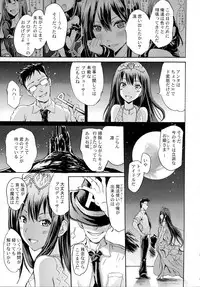 (C86) [Grace (Yokoyama Naoki)] Cinderella No.1 na Rin-chan Now! (THE iDOLM@STER CINDERELLA GIRLS)