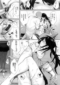 [MGMEE] Joshi OtaCir no Ouji-sama - The Prince of Girl's Otaku Circle