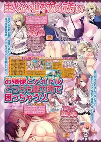 BugBug 2018-03 Vol. 283 [Digital]