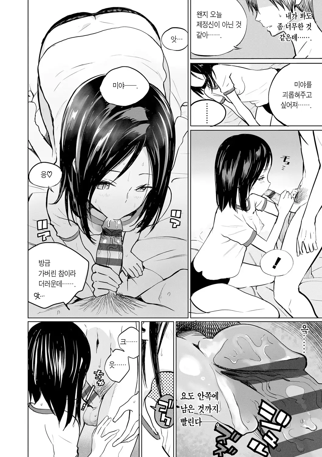 Photograph | 포토그래프