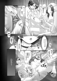 [Nekonomori Maririn] The Dog Show Ch. 1-15 [Digital]