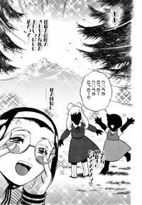 [HIDEMARU] Sweets - Amai Kajitsu 1