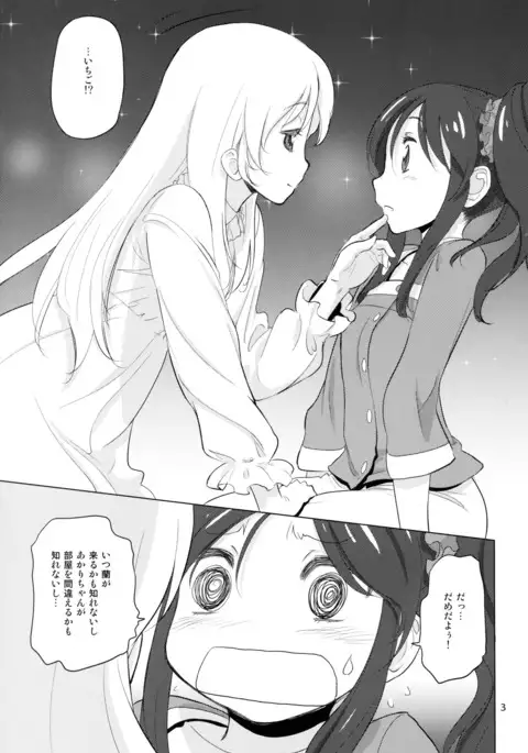 コムギコカナニカダ