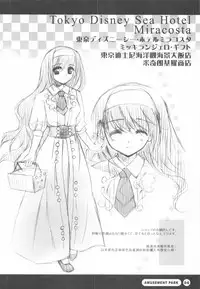 (SC33) [REI's ROOM (REI)] Seifuku Shoujo -Uniform Girls- 5.5