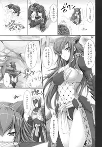 [UDON-YA (Kizuki Aruchu, ZAN)] Monhan no Erohon 6 (Monster Hunter)