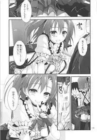 (C93) [Yagisaki Ginza (Yagami Shuuichi)] Elo Live! collection III (Love Live!)