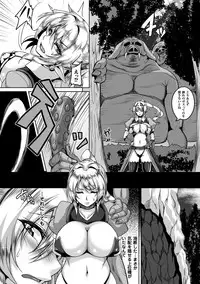 [Anthology] 2D Comic Magazine Anal-kan de Monzetsu Ketsuman Acme! Vol. 1 [Digital]