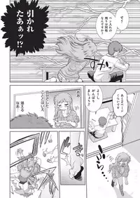 YOUNG Kyun! Vol. 1 [Digital]