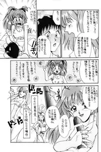 [Kappadou] Genitals 02