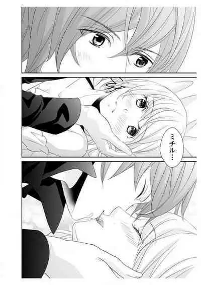 Ero ◆ Meruhen Aoi Tori 1-10