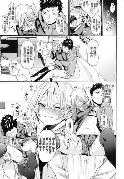 Wet Dream - Splash Girl in Your Wet Dream...... | 思春少女夜有所夢