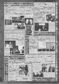 BugBug 2011-03 Vol. 199