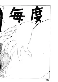 [GUILTIX FACTORY] SUCH